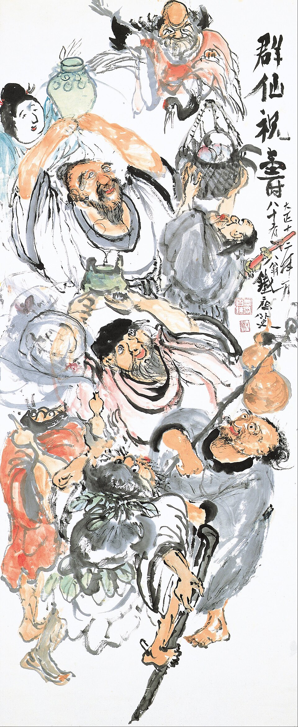 八仙祝壽圖