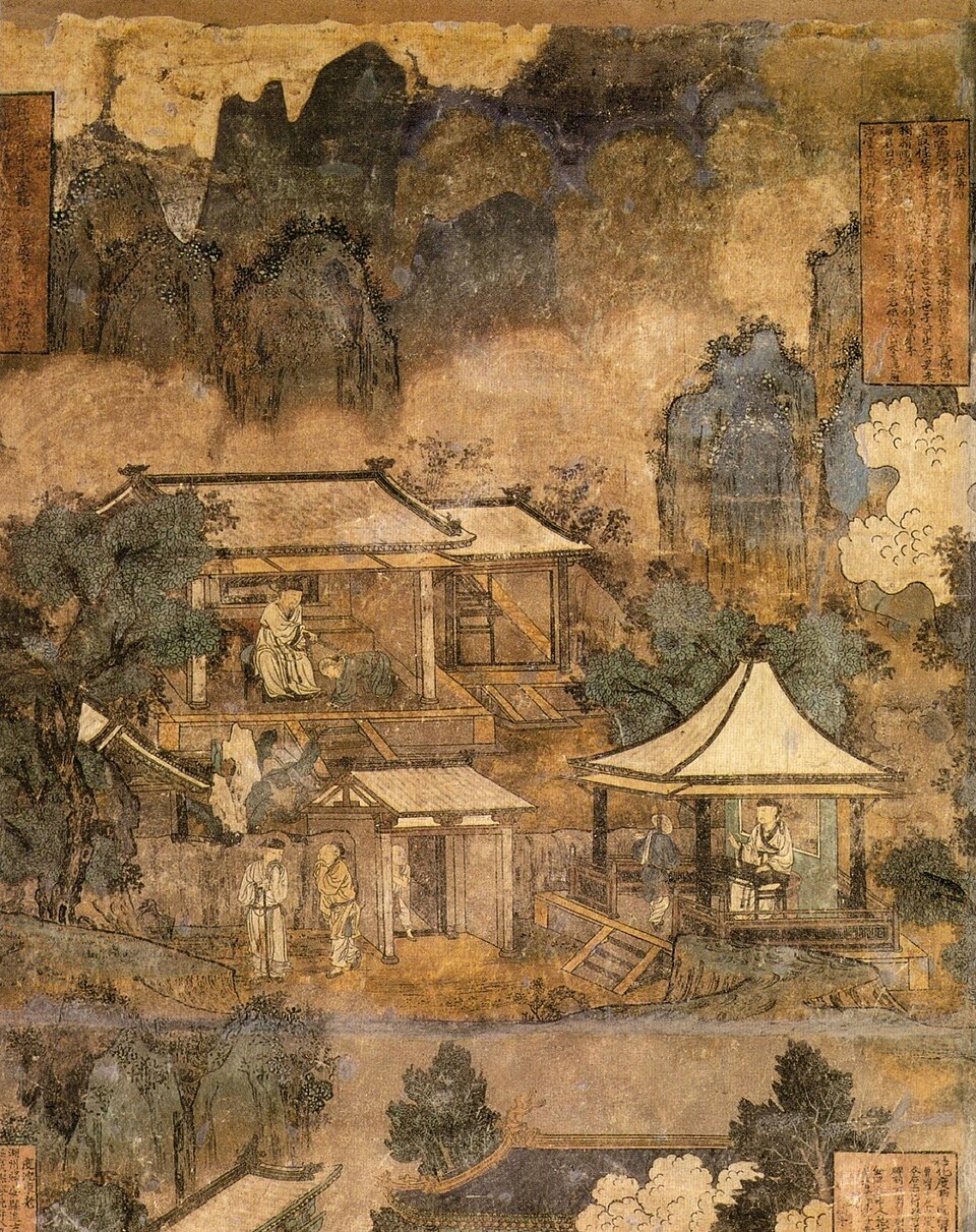 元代 郭仙轉世 壁畫