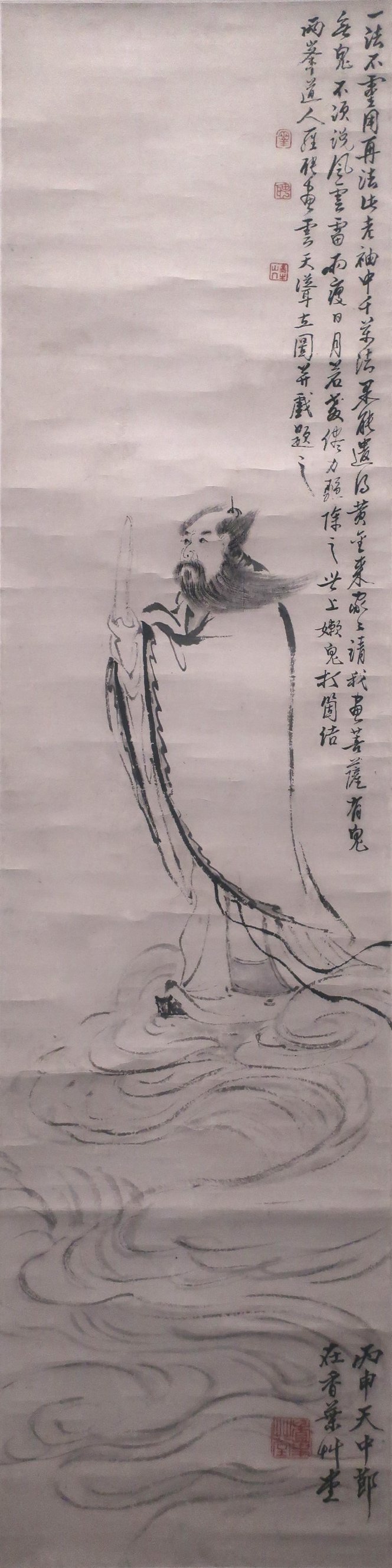 羅聘雲遊圖 清代