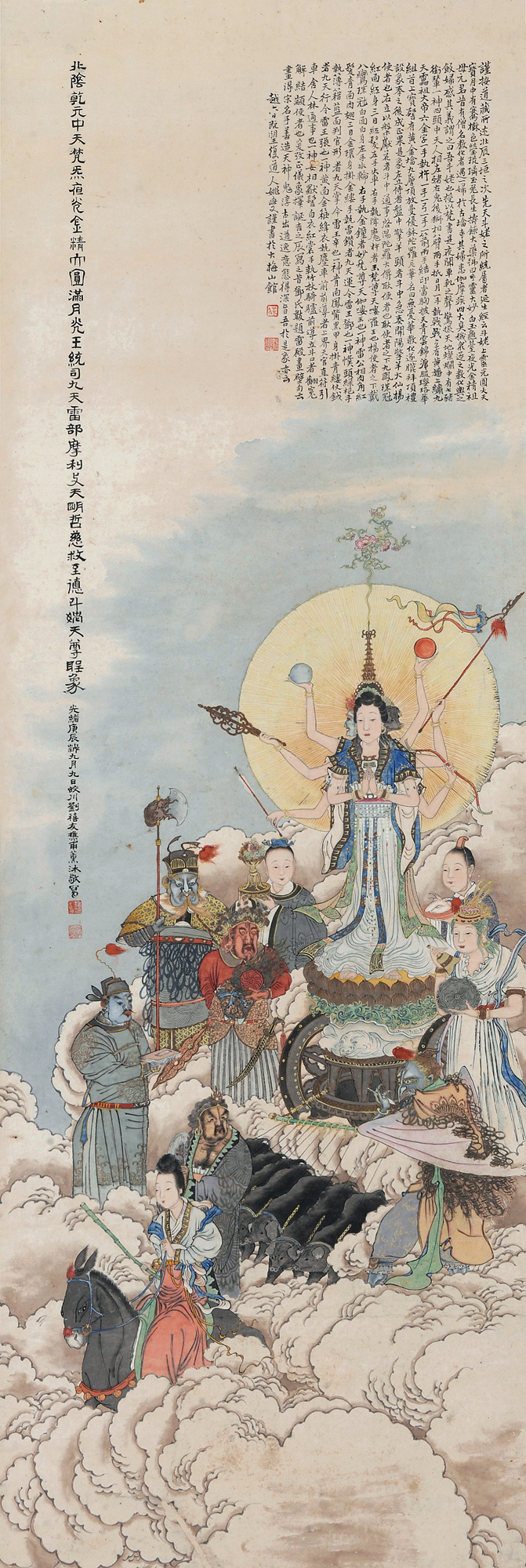 雷部星神聖象