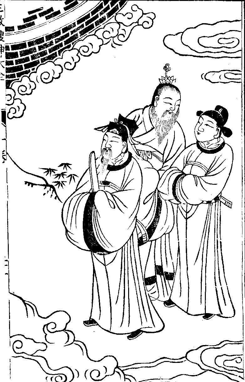 東嶽大帝