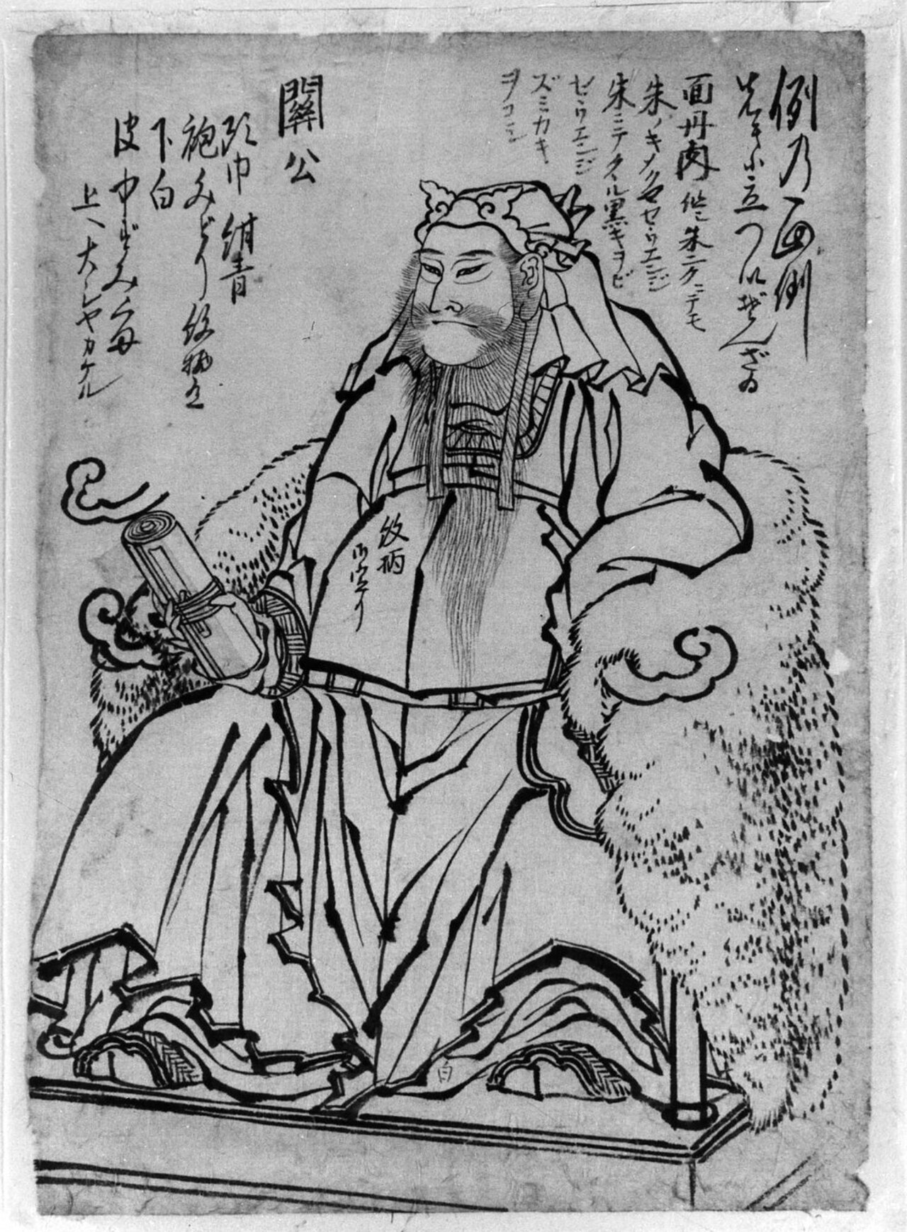 Guan Yu Seated (Chinese God of War), Hokusai, MET 56.121.6