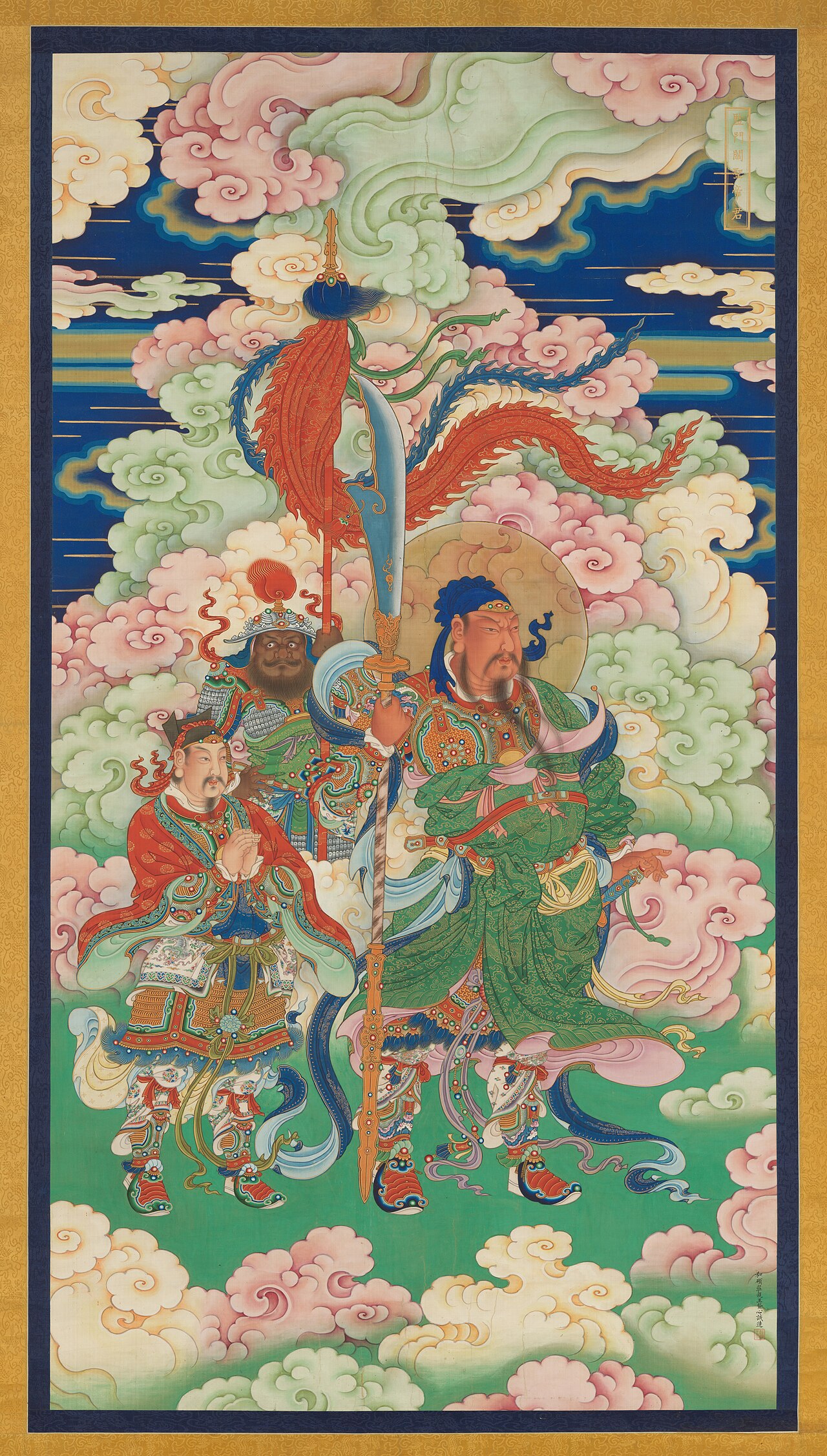 Anonymous - Guan Yu - 2001.442 - Metropolitan Museum of Art