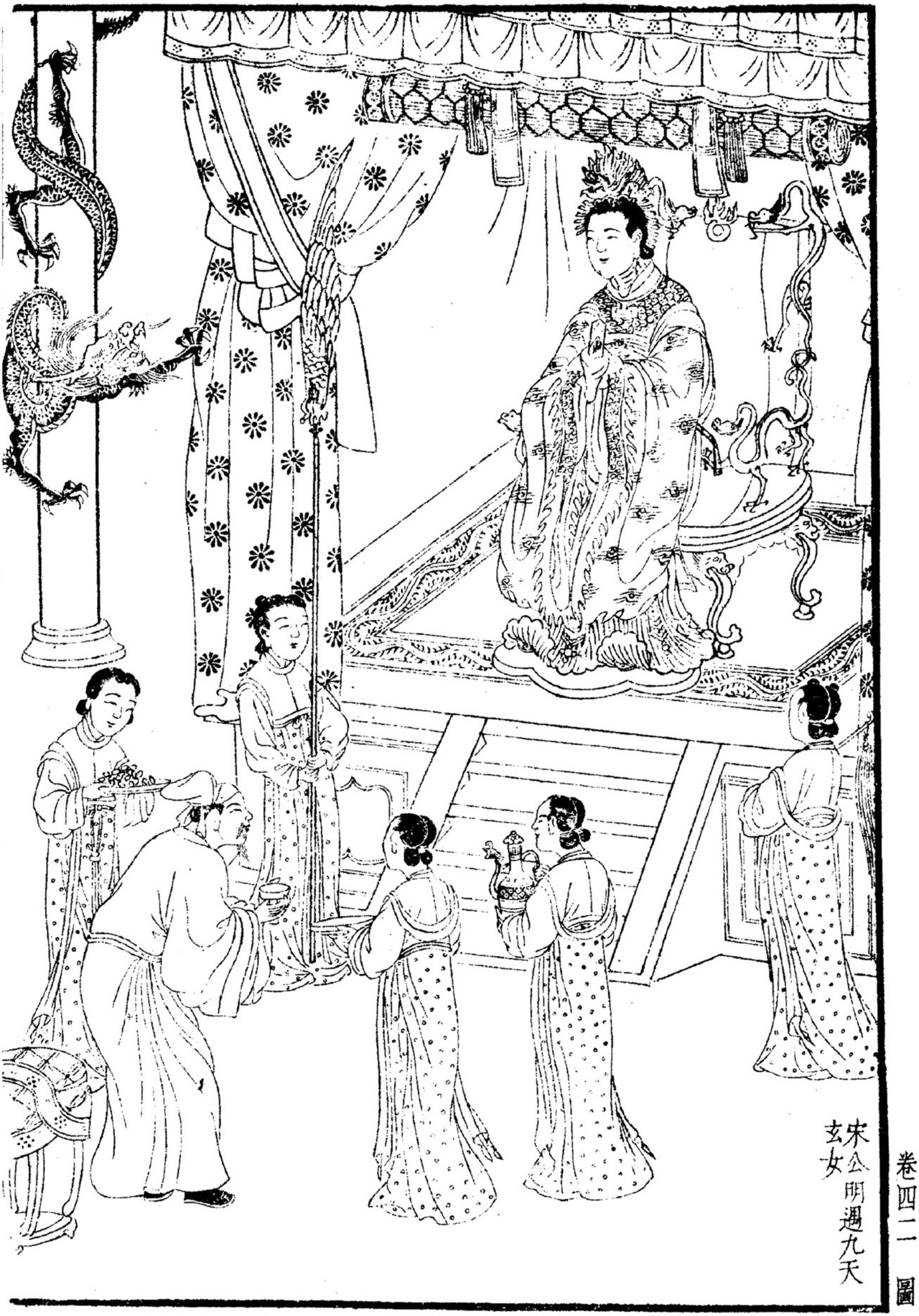 九天玄女