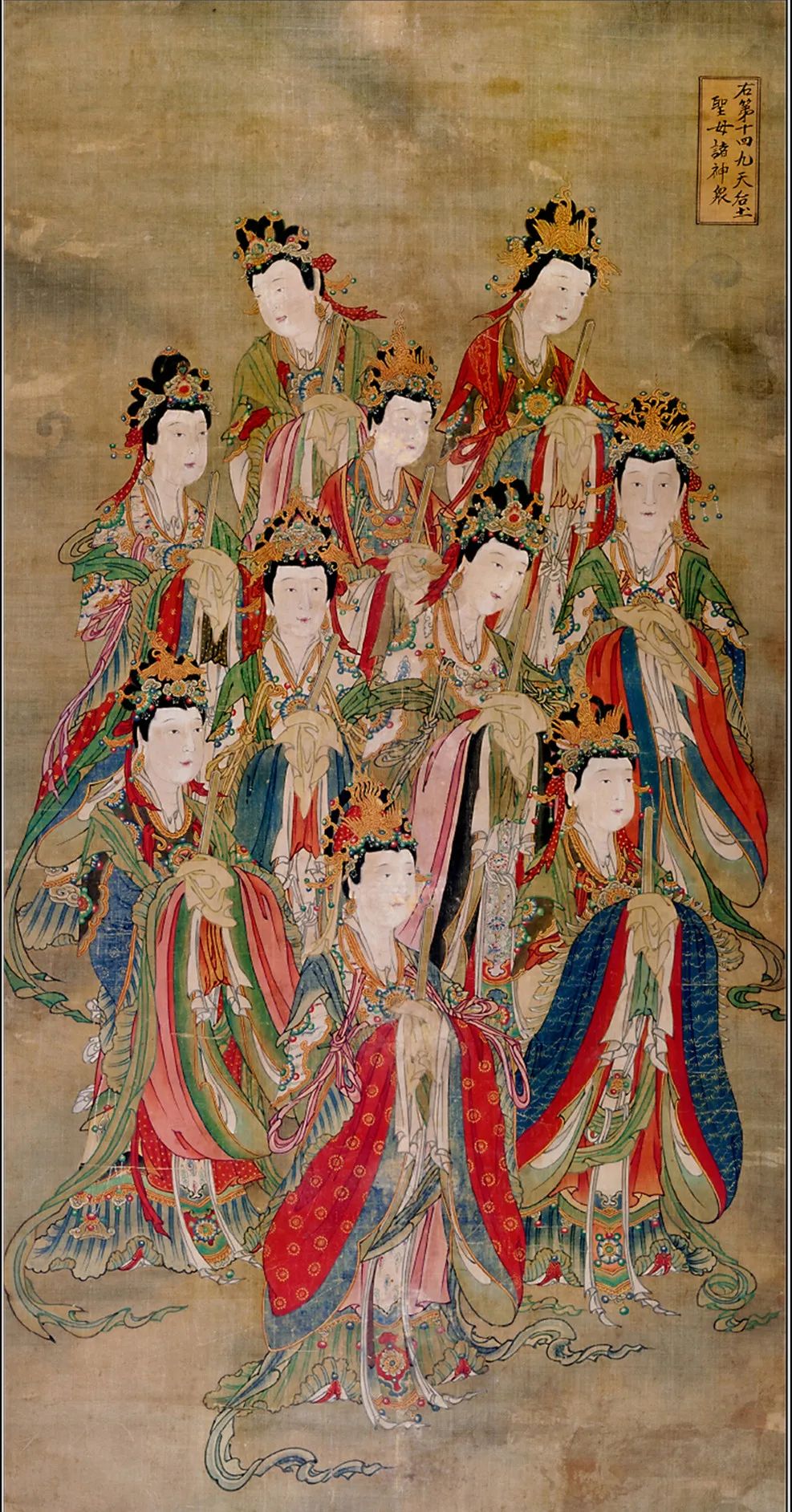 水陆画宝宁寺 九天后土圣母诸神众2