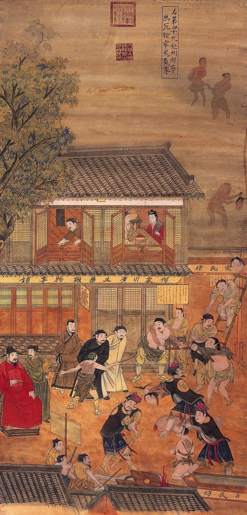 水陸畫:寶寧寺刑獄鬼眾