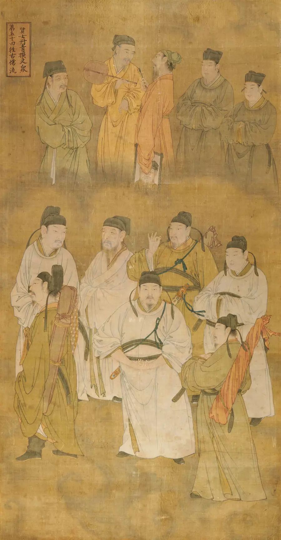 水陸畫：寶寧寺儒賢眾