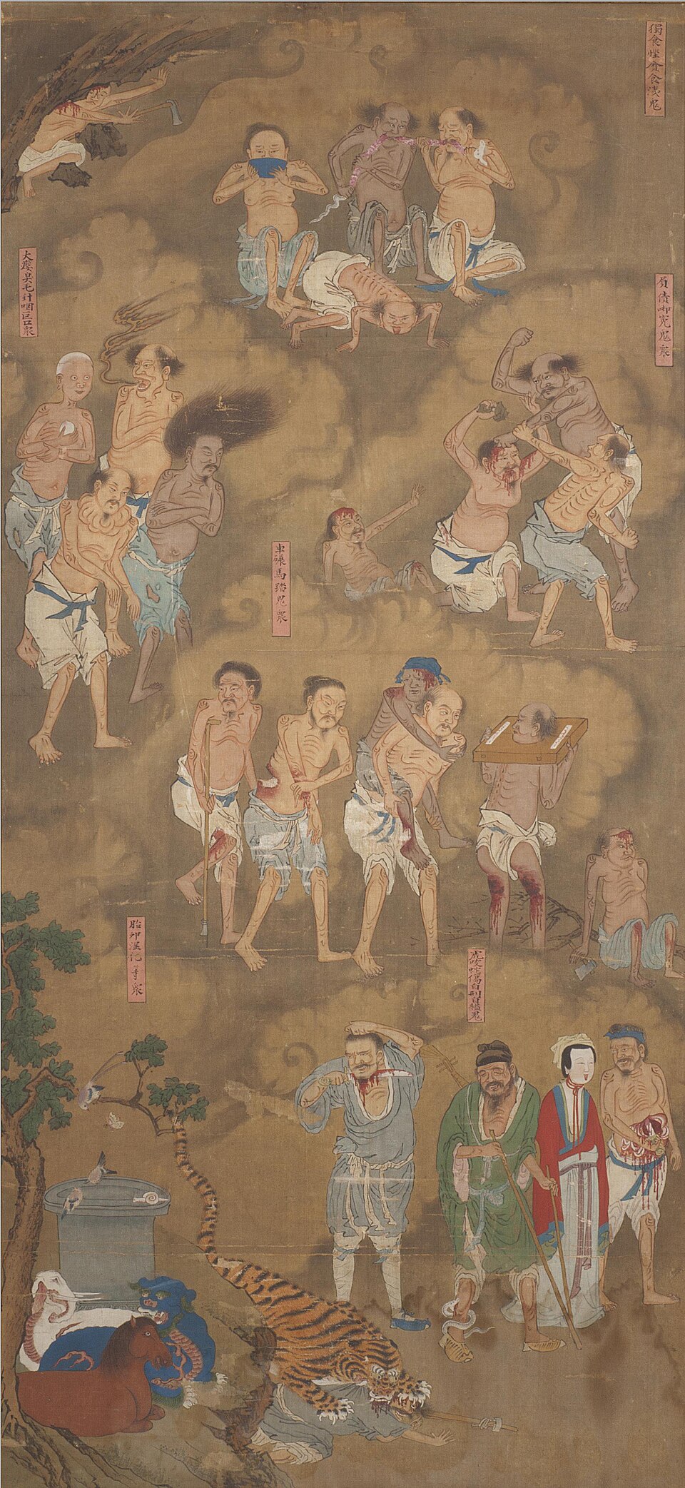 水陸畫:幽冥鬼眾