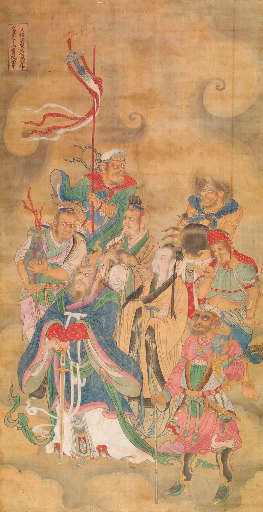 宝宁寺水陆画：宝瓶宫神众