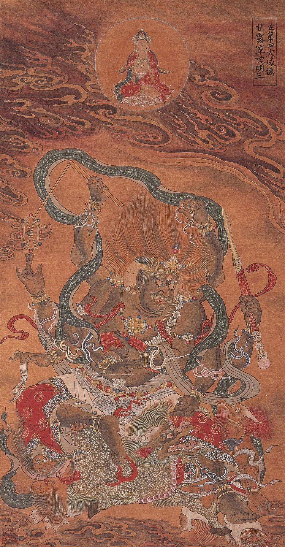 寶寧寺水陸畫：甘露軍吒明王