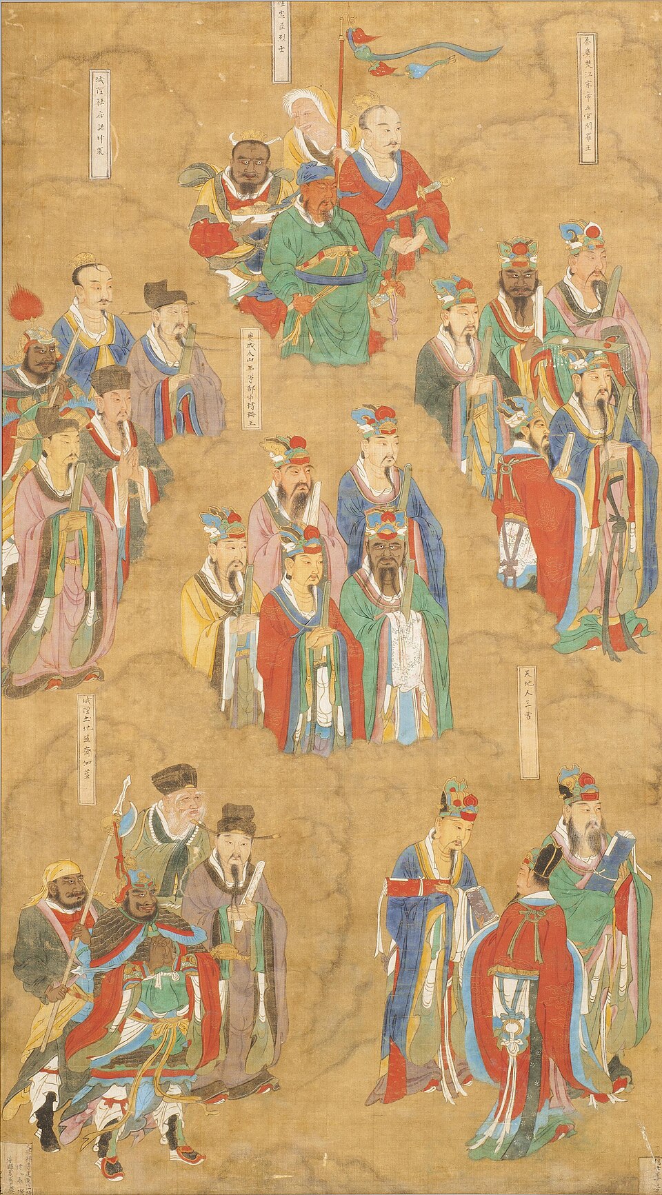水陸畫:忠臣烈士冥界主