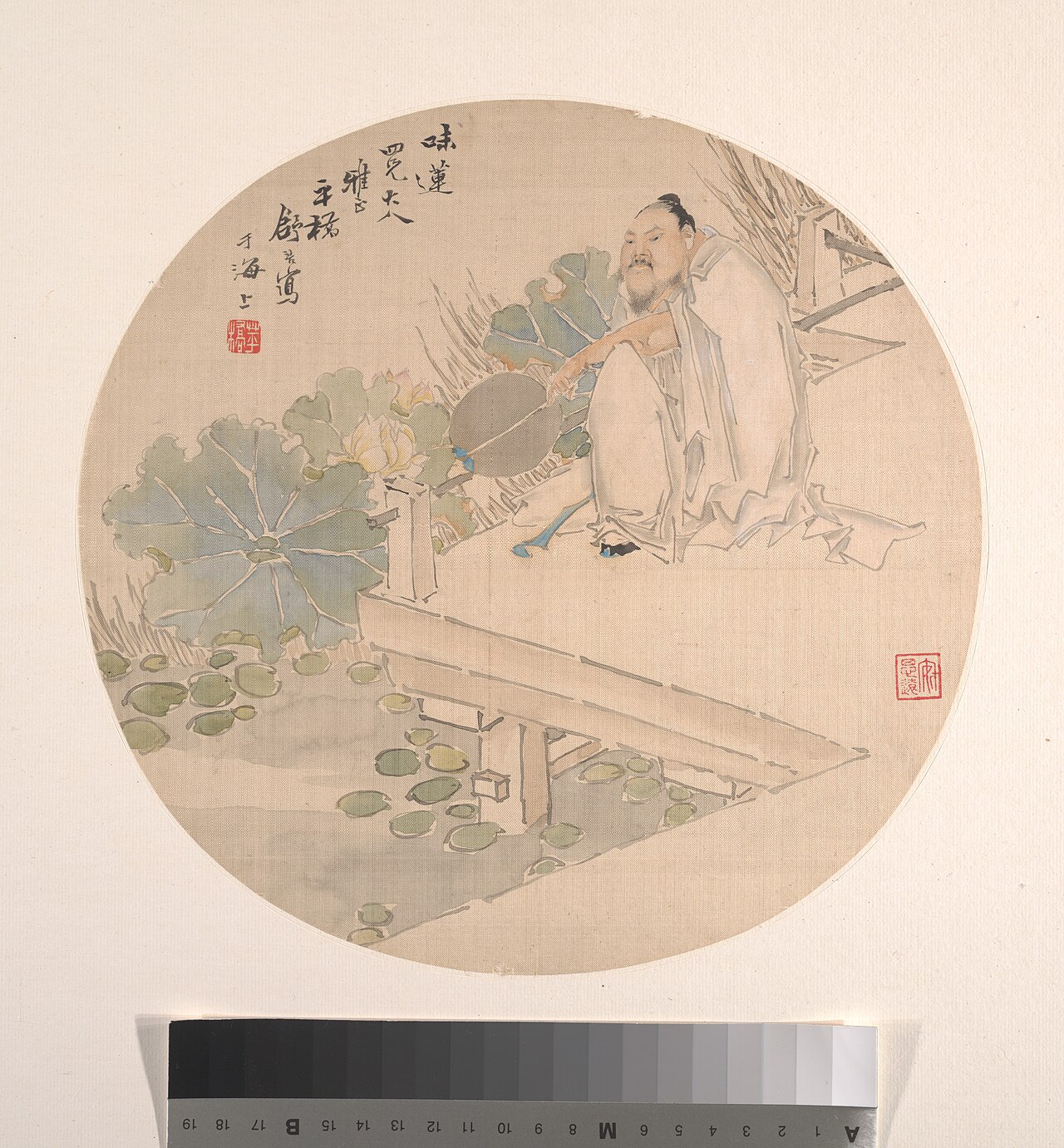 愛蓮·濂溪