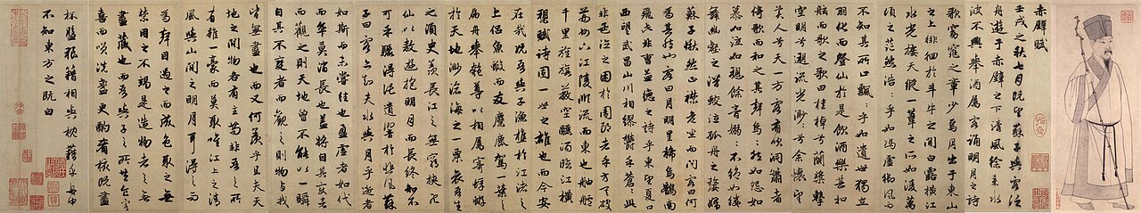 赤壁·道士化鶴