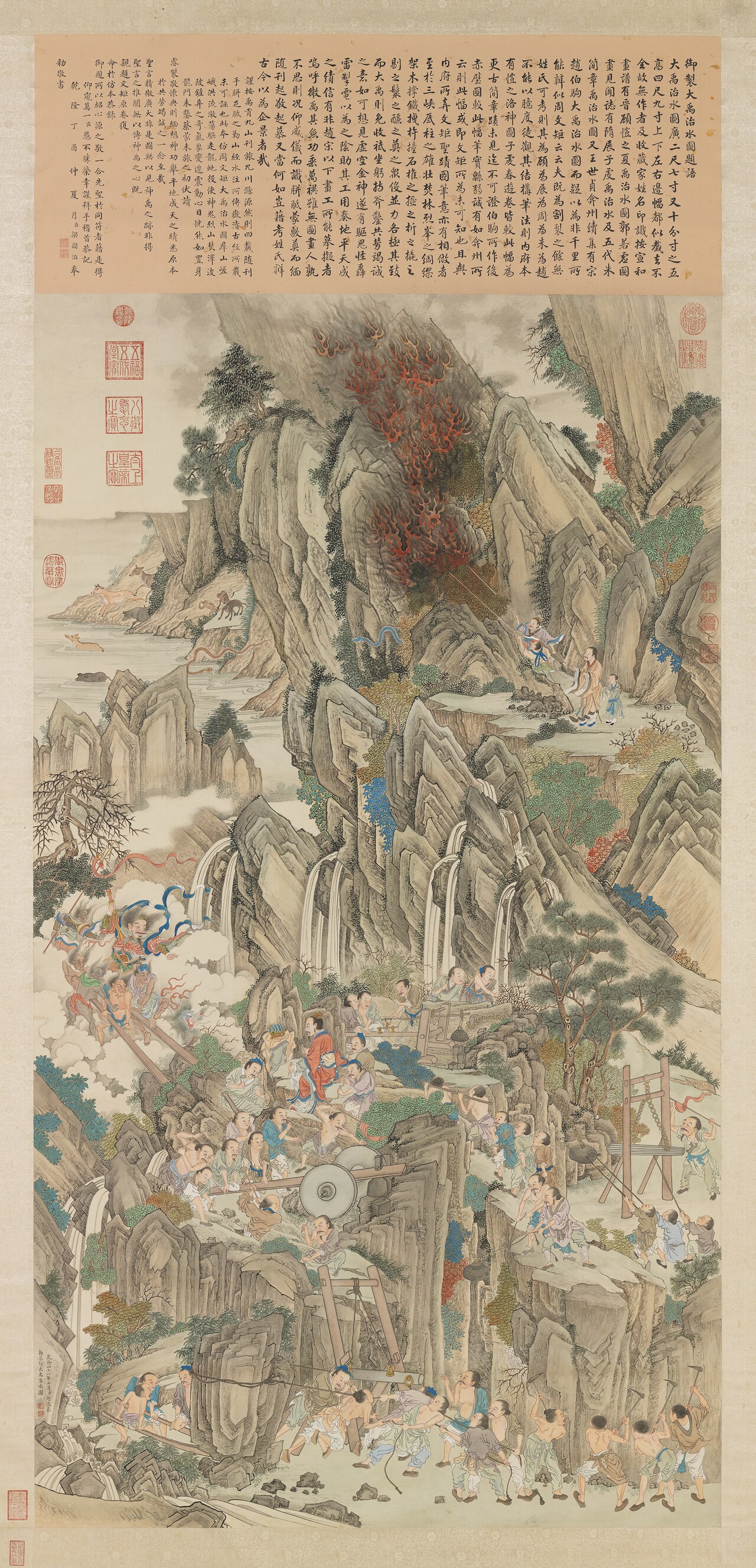 大禹治水