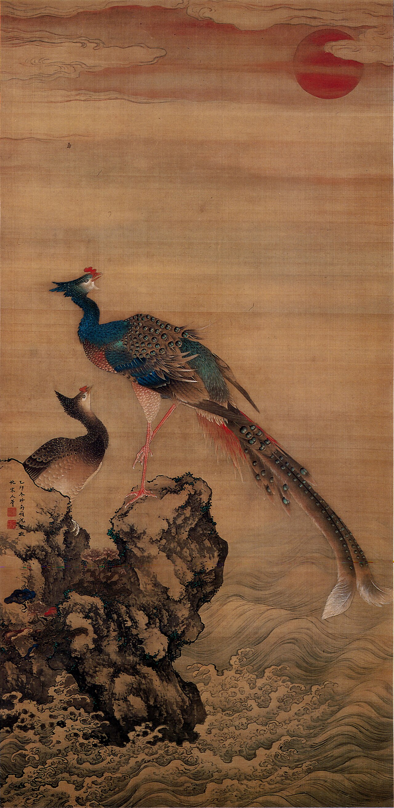 鳳凰·朱雀