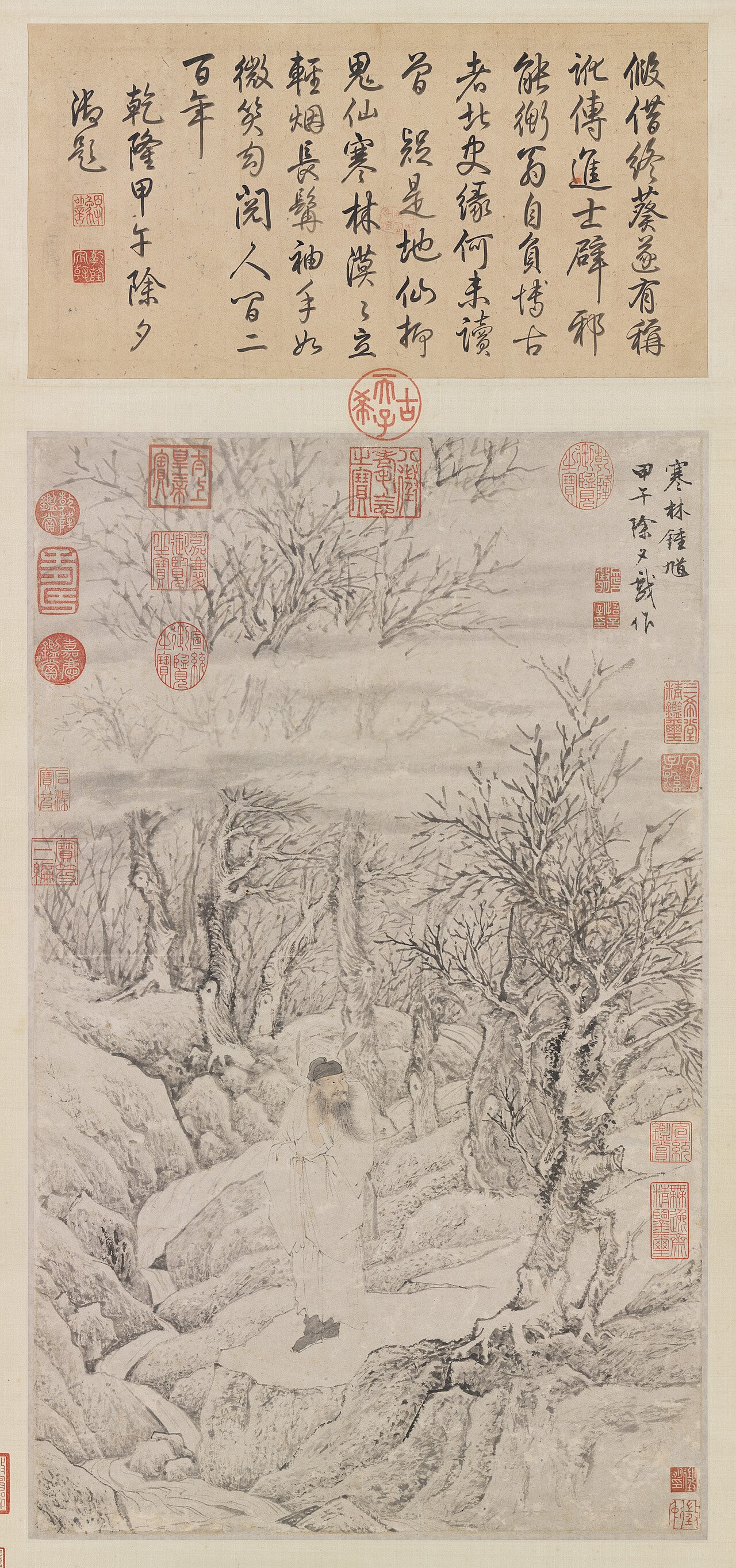 葛洪·抱朴子