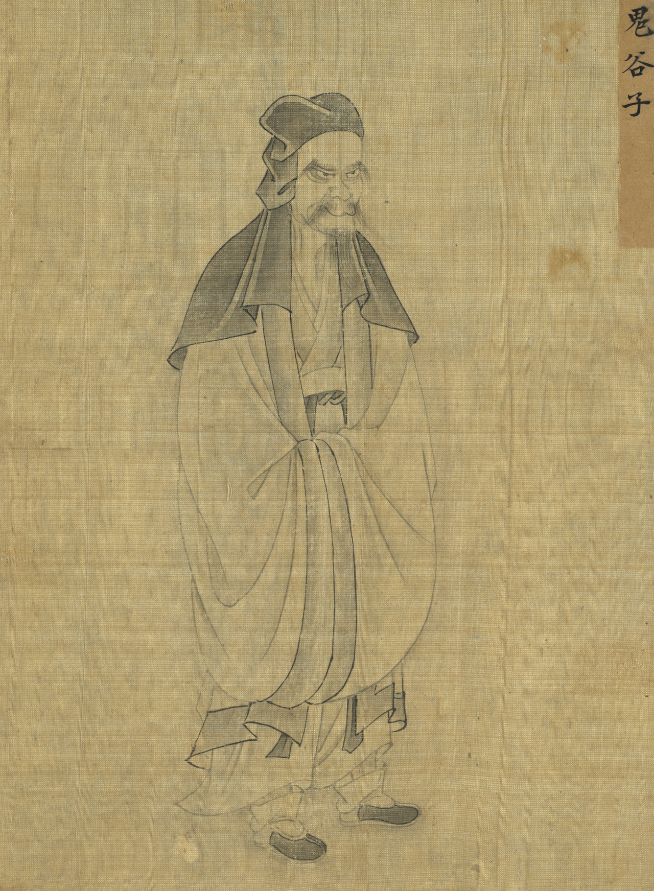 鬼谷子