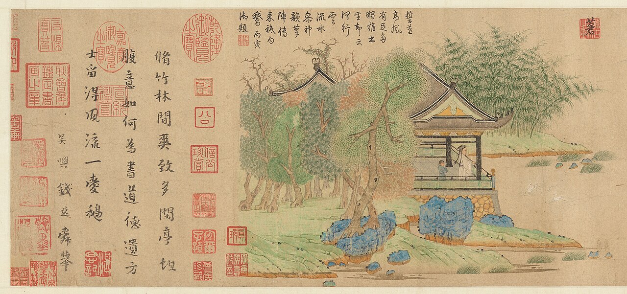 羲之換鵝