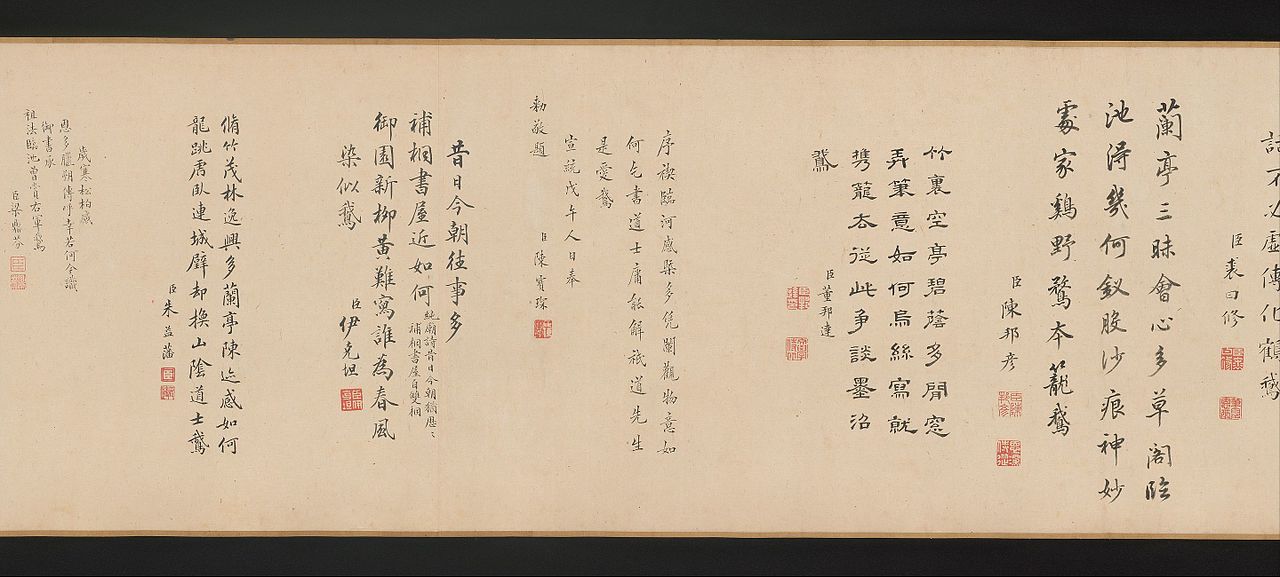 元 錢選 王羲之觀鵝圖 卷-Wang Xizhi watching geese MET DP302818