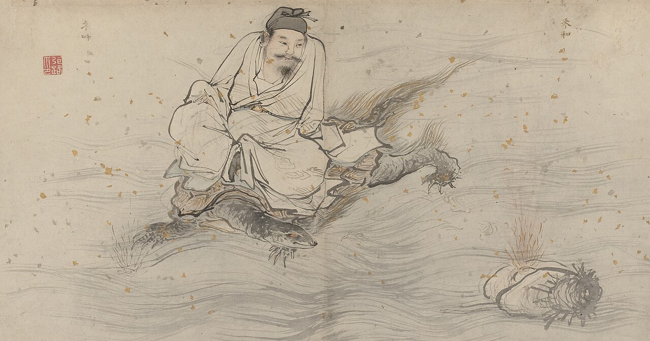 藍采和