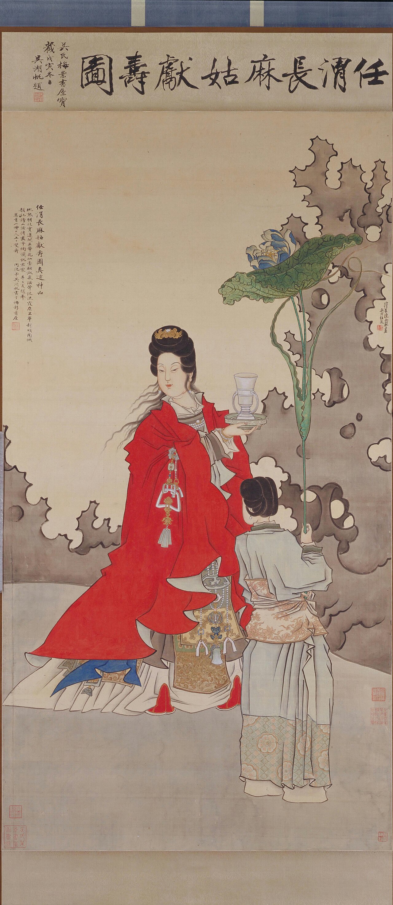 任熊麻姑献寿图轴