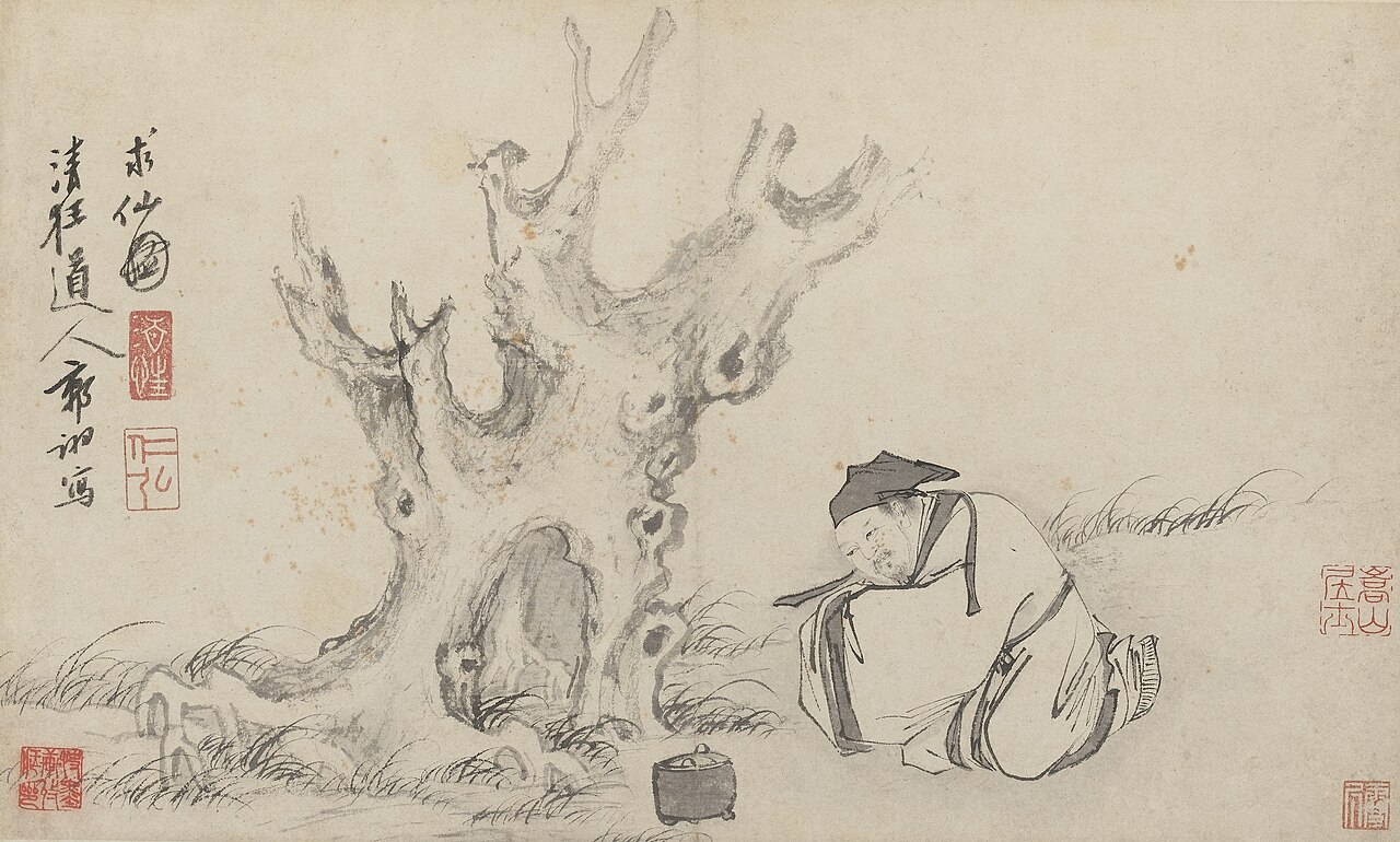 Guo Xu album dated 1503 (4)