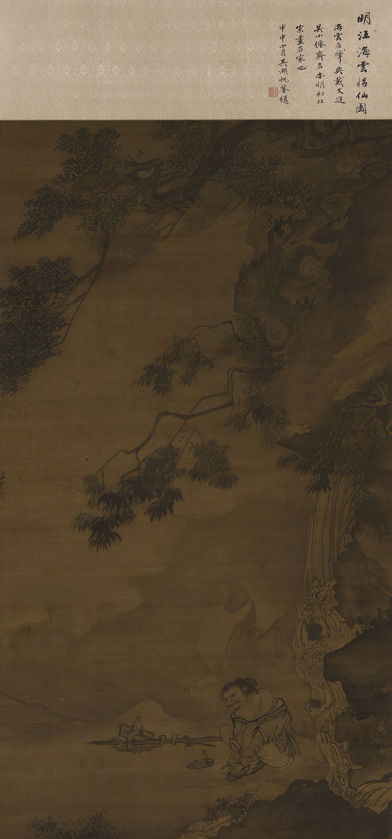 李鐵拐