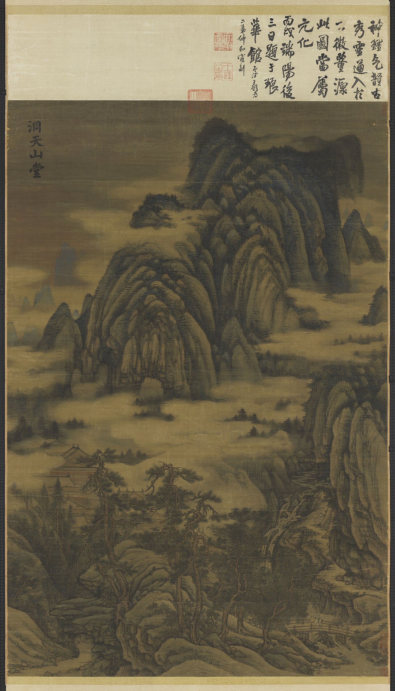 仙山樓閣