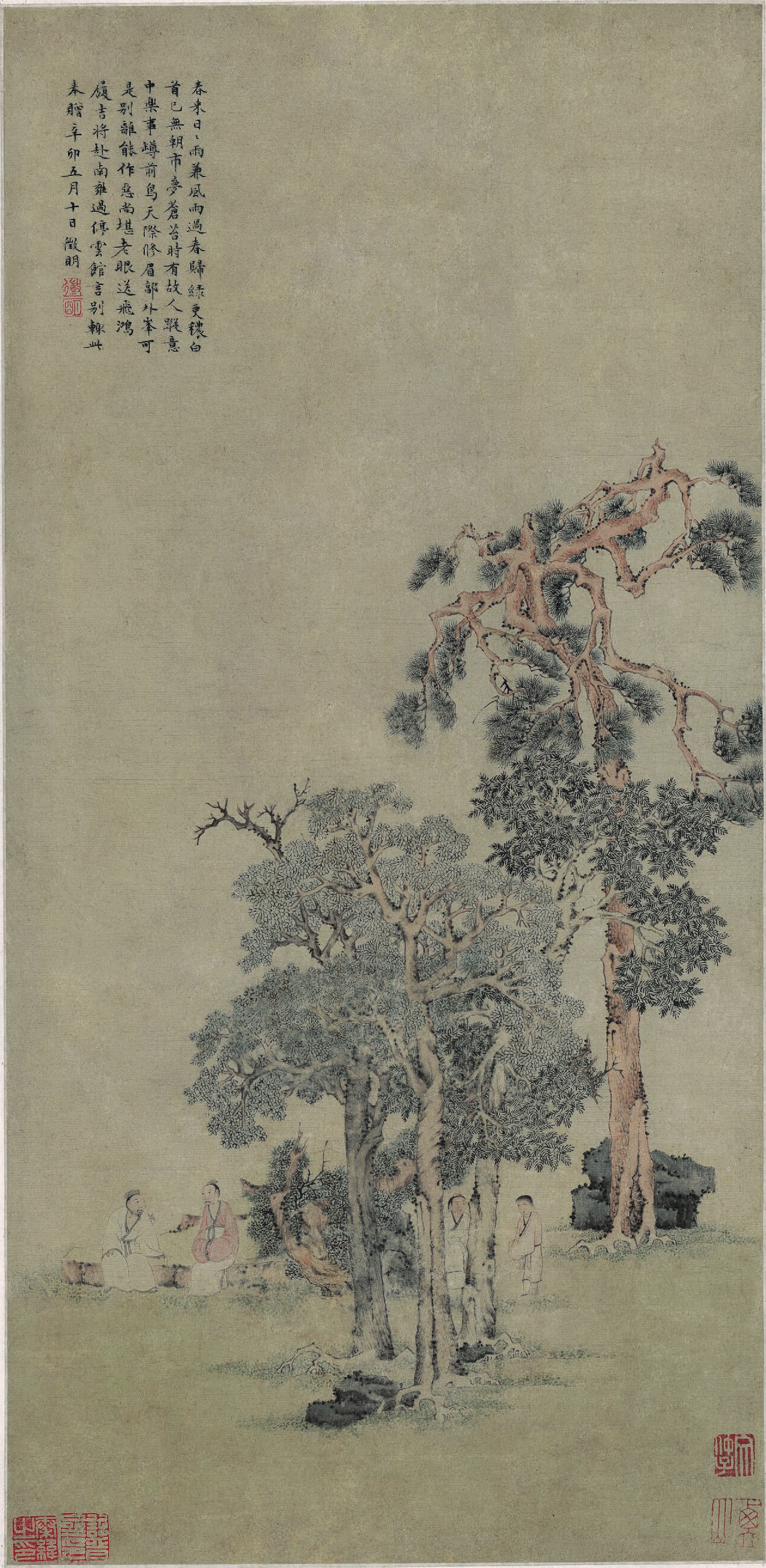 明 文徵明 松石高士圖軸紙本