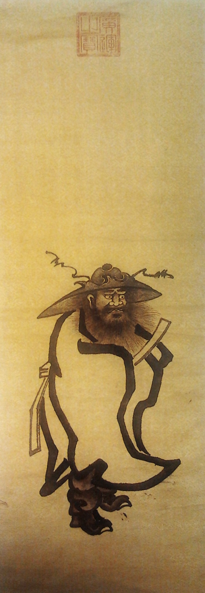 鍾馗