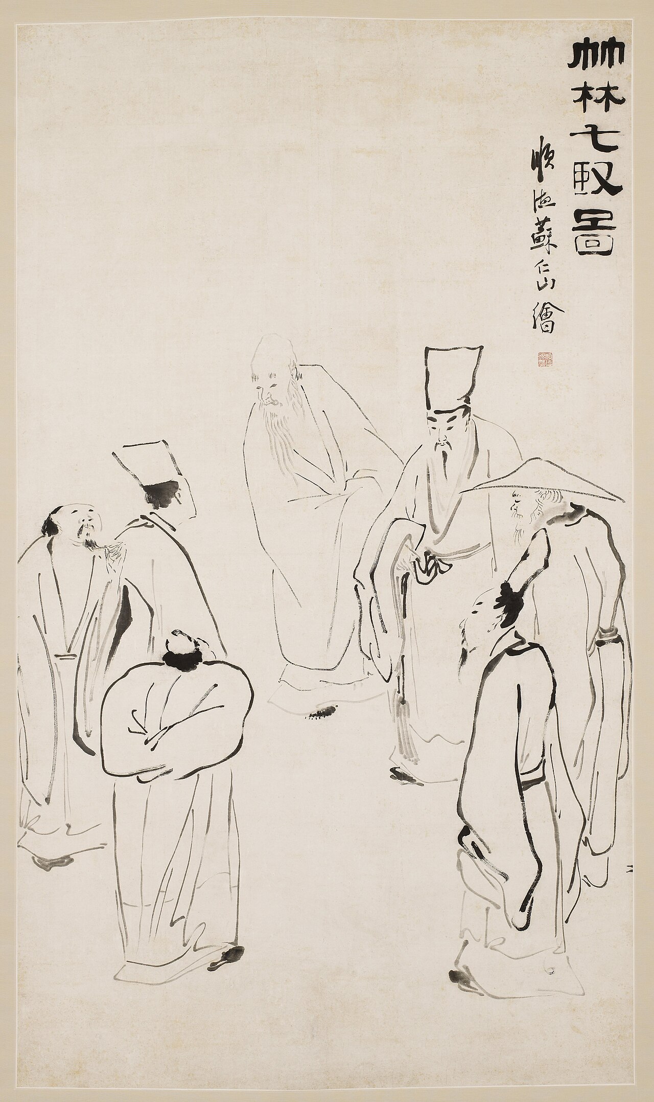 Su Renshan - The Seven Sages of the Bamboo Grove - 2008.26.3 - Minneapolis Institute of Art