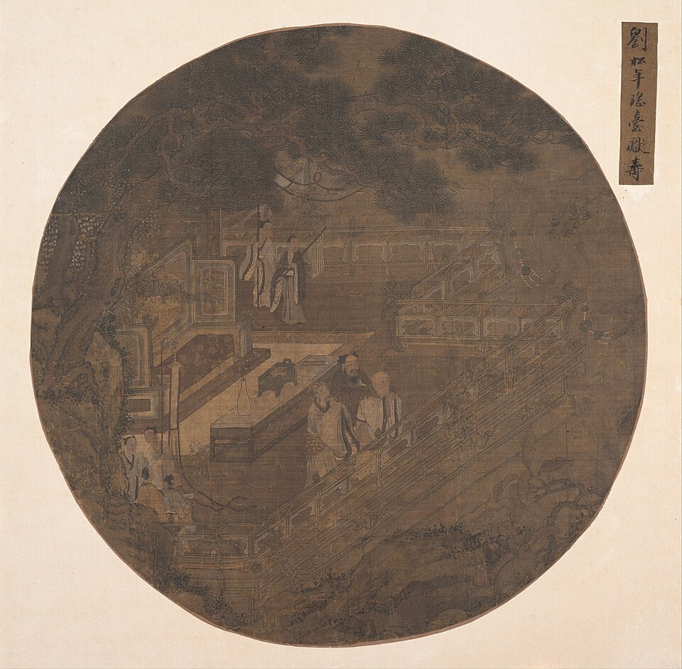 明佚名 瑤臺獻壽團扇