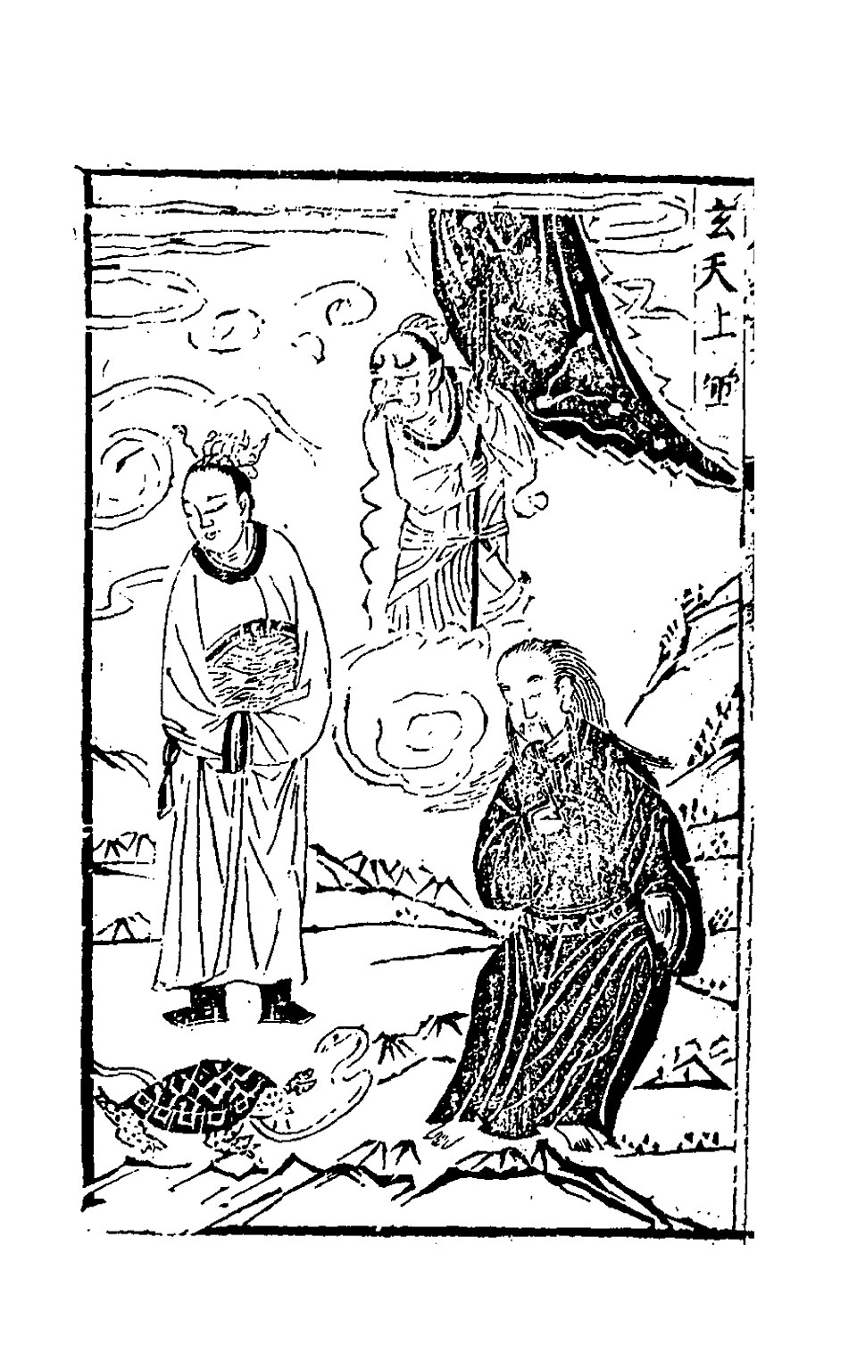 玄天上帝神像與隨從